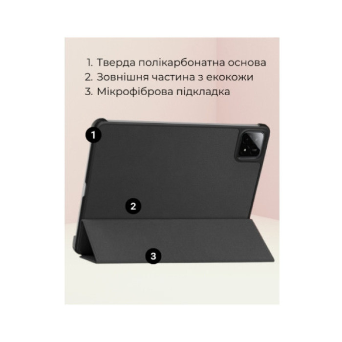 Чохол до планшета AirOn Premium Xiaomi 7/7 pro + film Black (4822352781171)