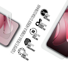 Плівка захисна Armorstandart OPPO Reno13 Pro 5G (ARM81873)