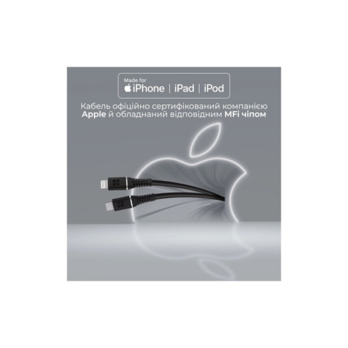 Дата кабель USB-C to Lightning 1.2m Promate (powerline-ci120.black)