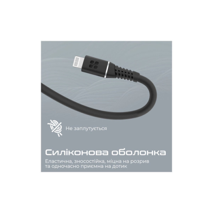 Дата кабель USB-C to Lightning 1.2m Promate (powerline-ci120.black)