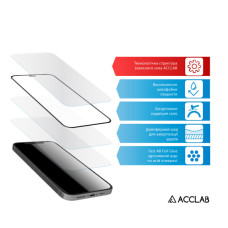 Скло захисне ACCLAB Full Glue Oscal C20 Pro Black (1283126582042)