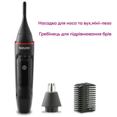 Тример Beurer MN3X