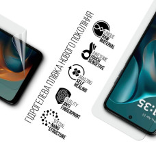 Плівка захисна Armorstandart Motorola G05 (ARM83043)