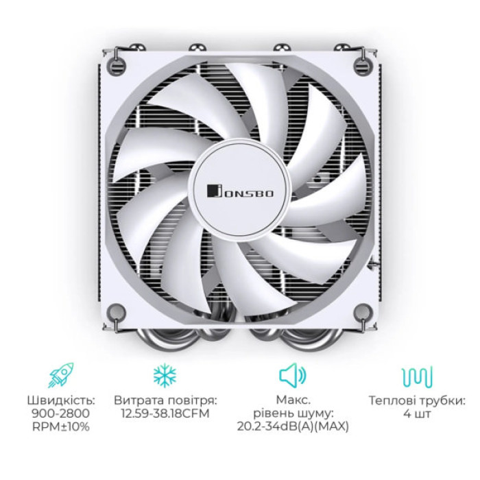 Кулер до процесора JONSBO HP400S White