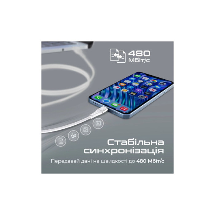 Дата кабель USB 2.0 AM to Lightning 1.2m 2.4A MFi PowerLine-Ai120 white Promate (powerline-ai120.white)