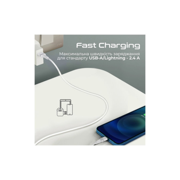 Дата кабель USB 2.0 AM to Lightning 1.2m 2.4A MFi PowerLine-Ai120 white Promate (powerline-ai120.white)