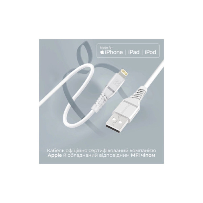 Дата кабель USB 2.0 AM to Lightning 1.2m 2.4A MFi PowerLine-Ai120 white Promate (powerline-ai120.white)