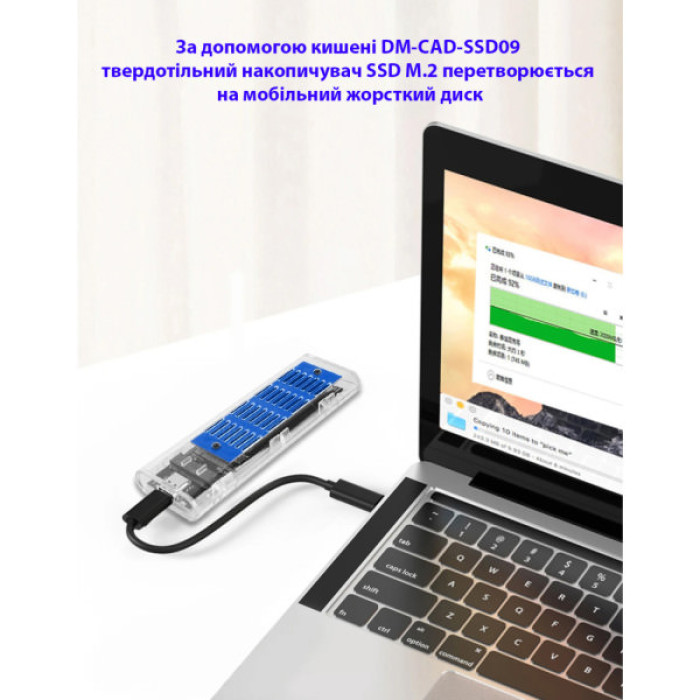 Кишеня зовнішня Dynamode M.2 SSD NVMe/SATA combo ч-з USB3.2 GEN2 Type-C (DM-CAD-SSD09)