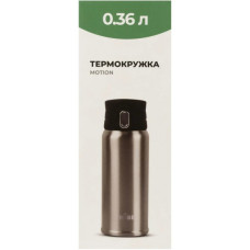 Термокружка Tribe Motion 0,36 л grey (T-DD-0014-grey)