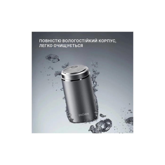 Електробритва Enchen Z3