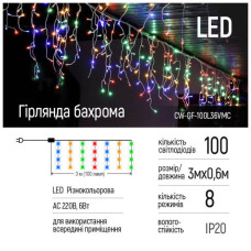 Гірлянда ColorWay Бахрома 3мx0.6м 100Led IP20 кольорова (CW-GF-100L36VMC)