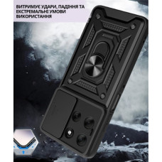 Чохол до мобільного телефона BeCover Military Motorola Moto G86 Black (715037)