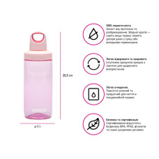 Пляшка для води Kambukka Reno тританова 500 мл світло-рожевий (11-05025)