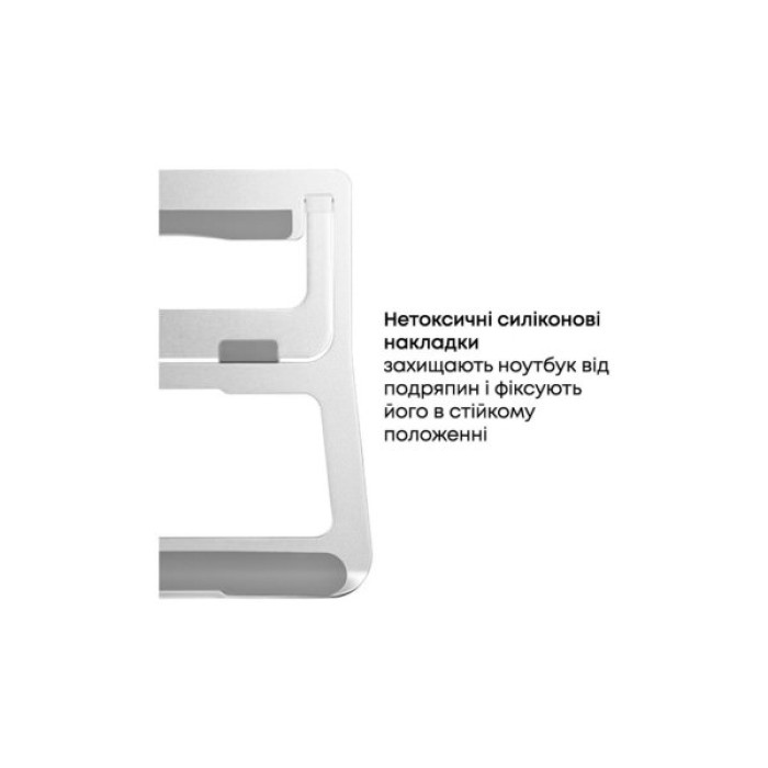 Підставка до ноутбука HiSmart AR-10B, алюміній (HS082802)