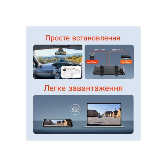 Відеореєстратор Xiaomi 70mai Dash Cam S410 (1188287)