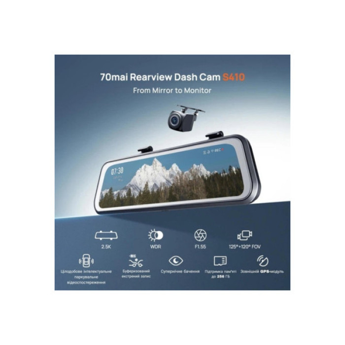 Відеореєстратор Xiaomi 70mai Dash Cam S410 (1188287)
