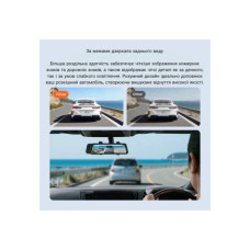 Відеореєстратор Xiaomi 70mai Dash Cam S410 (1188287)