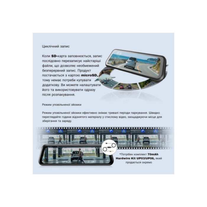 Відеореєстратор Xiaomi 70mai Dash Cam S410 (1188287)