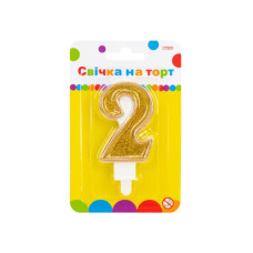 Свічка Maxi золотиста двостороння з блискітками "2", 7,62 см, на торт (MX622083-2)