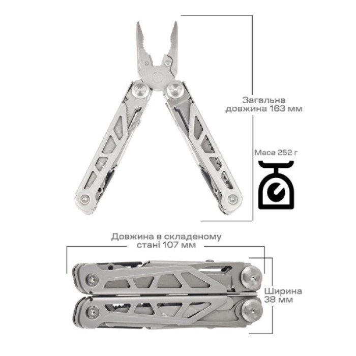 Мультитул Active Launch 2 (GHK6)