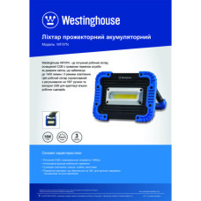 Ліхтар Westinghouse 15W COB LED WF57N + Мicro USB кабель в комплекті (WF57N-CB)