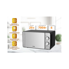 Мікрохвильова піч PRIME Technics PMW 20732 KG