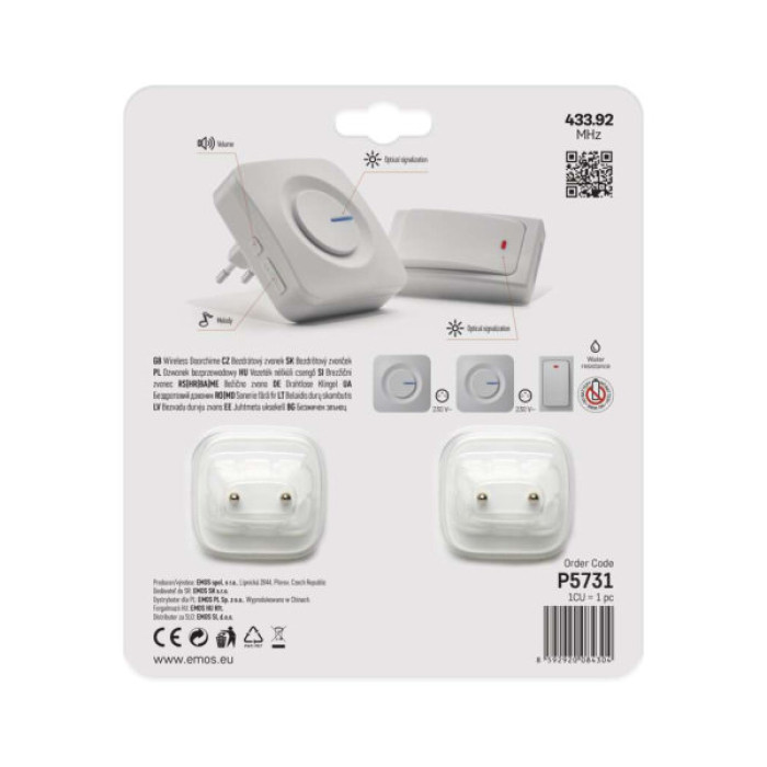 Дверний дзвінок EMOS бездротовий P5731 220В 2 приймачі (180м) (P5731)