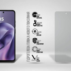 Плівка захисна Armorstandart hydrogel Matte Motorola G17 4G (ARM91340)