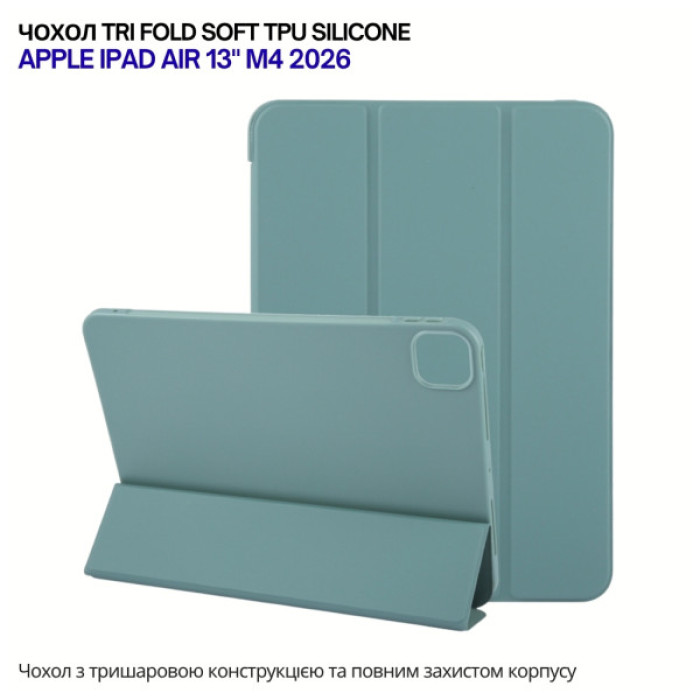 Чохол до планшета BeCover Tri Fold Soft TPU Silicone Apple iPad Air 13" M4 2026 Dark Green (715329)