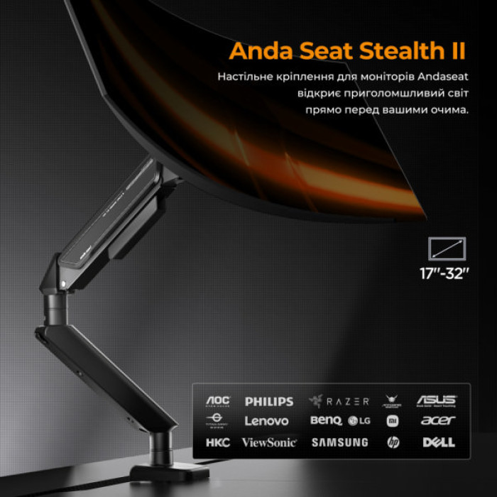 Кронштейн Anda Seat Stealth II 17 (AD-W-A6D-1S-BO)