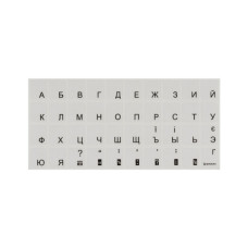 Наклейка на клавіатуру Brain black (STBRTRBLACK)