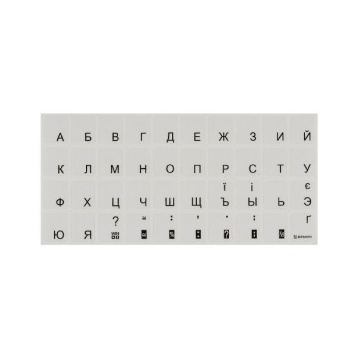 Наклейка на клавіатуру Brain black (STBRTRBLACK)
