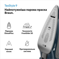 Праска Braun SI 9682 DB (SI9682DB)