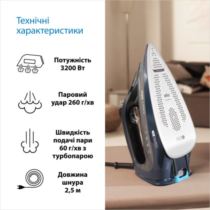 Праска Braun SI 9682 DB (SI9682DB)