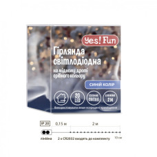 Гірлянда YES! Fun Нитка на мідному дроті 20 LED Синя 2 м Статична На батарейках (975025)