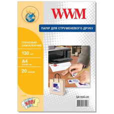 Фотопапір WWM A4 (SA130G.20)