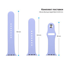 Ремінець до смарт-годинника Armorstandart Sport Band (3 Straps) для Apple Watch 49/46/45/44/42 (Series 1-3) Lavender (ARM57864)