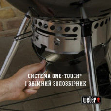 Гриль-барбекю Weber Master-Touch GBS E-5750 57 см Black (14701004)