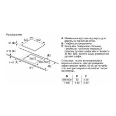 Варочна поверхня Bosch PUE611BB5E