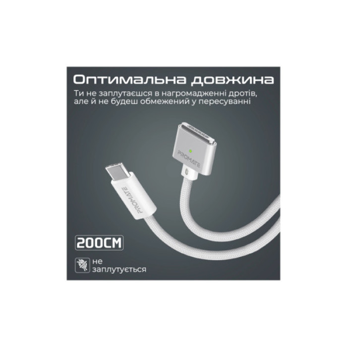Дата кабель USB-C to MagSafe 3 white Promate (magcord-140pd.white)