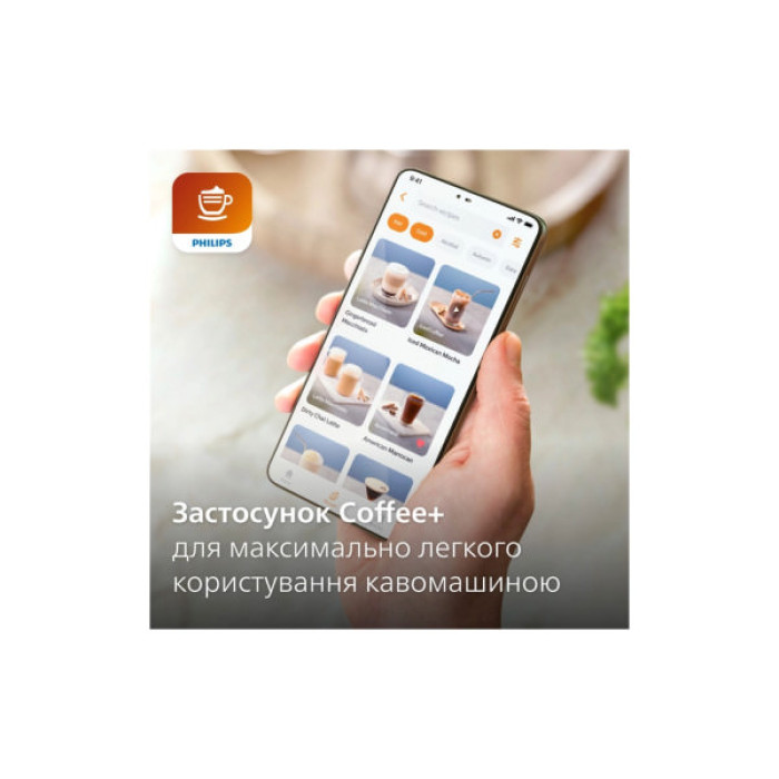 Кавомашина Philips EP3343/50