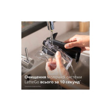 Кавомашина Philips EP3343/50