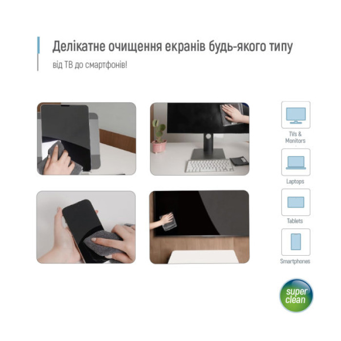 Спрей для очищення ColorWay Cleaning Kit, Large, OLED/LED/LCD/TFT, 550ml, microfibre*2 (CW-5500)