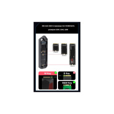Кишеня зовнішня Dynamode M.2 SSD NVMe/SATA combo to USB3.2 GEN2 USB-C (DM-CAD-SSD14)