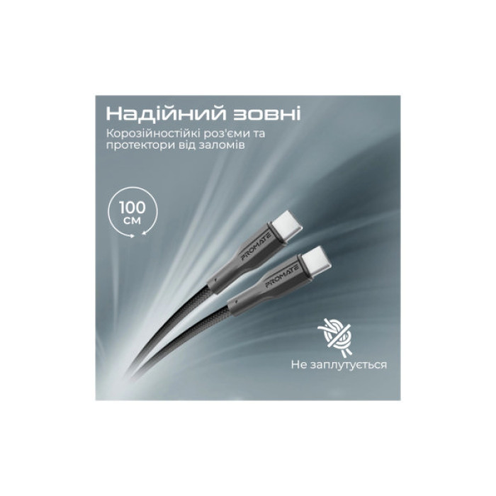 Дата кабель USB-C to USB-C 1.0m Promate (xcord-cc.black)