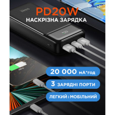Батарея універсальна Sigma X-power SI20A4QL 20000mAh, PD/20W, QC/22.5W, LED, cable 20w, black (4827798799710)