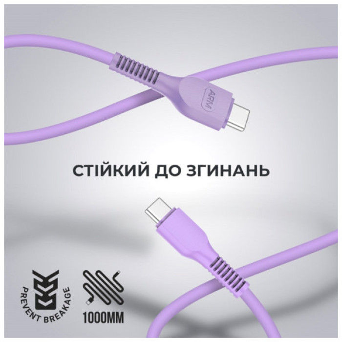 Дата кабель USB-C to USB-C 1.0m AR88 3A purple Armorstandart (ARM65291)