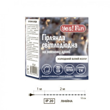 Гірлянда YES! Fun Нитка 20 LED Холодно-біла 2 м Статична (975047)