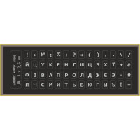 Наклейка на клавіатуру BestKey мініатюрна непрозора чорна, 56, срібний (BKm4SIL/044)