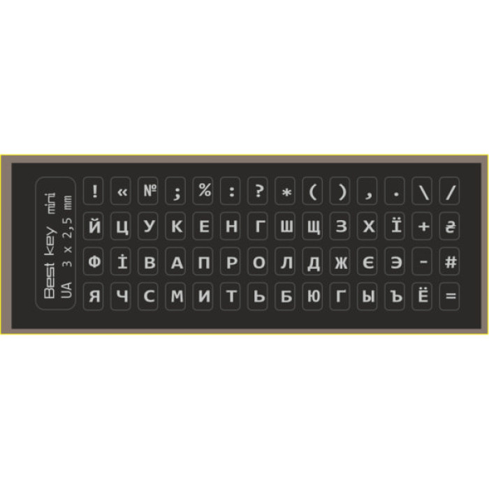 Наклейка на клавіатуру BestKey мініатюрна непрозора чорна, 56, срібний (BKm4SIL/044)